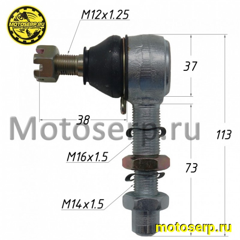 Купить  Шаровая опора верхняя ATV 250 IRBIS (M12x1.25, M16/14x1.5, D37, L=113) (шт) (MM 39908 купить с доставкой по Москве и России, цена, технические характеристики, комплектация фото  - motoserp.ru