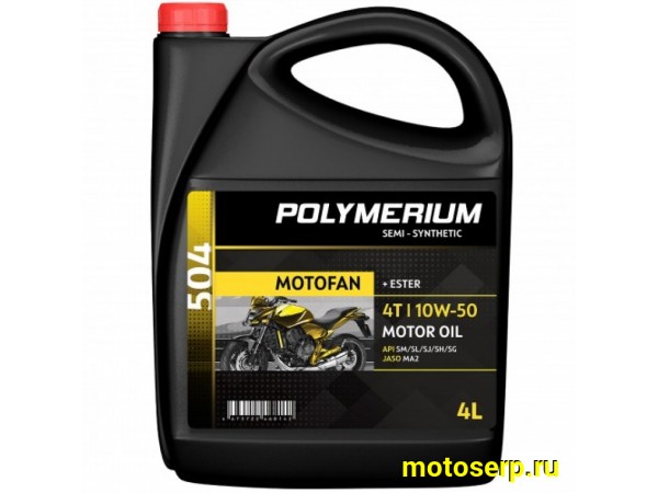 Купить  Масло POLYMERIUM MOTOFAN 504 10W50 4T 4L п/синт (шт) (plmmf450410504 (шт) (JP купить с доставкой по Москве и России, цена, технические характеристики, комплектация фото  - motoserp.ru