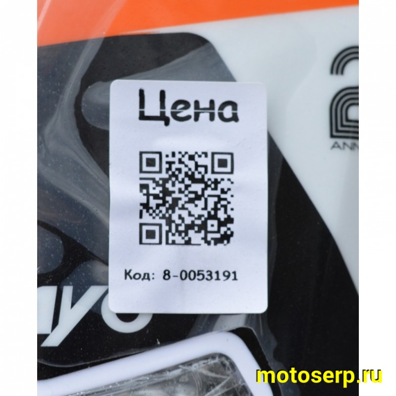 Купить  Мотоцикл Кросс/Эндуро KAYO KT250-L (2Т)  21/18 KRP (шт) (SM  купить с доставкой по Москве и России, цена, технические характеристики, комплектация фото  - motoserp.ru