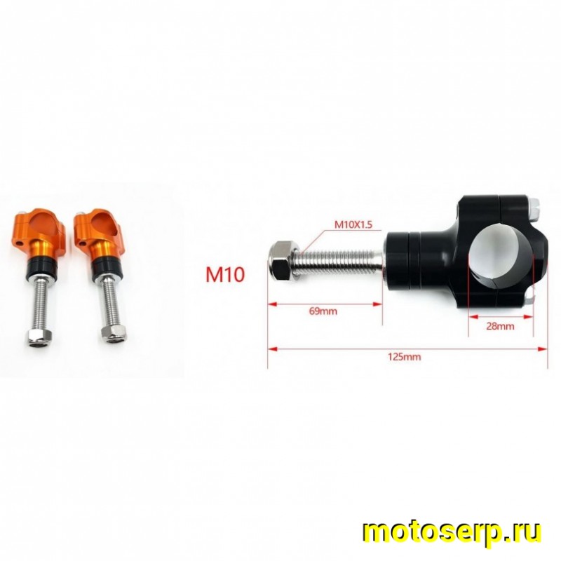 Купить  Крепление (кронштейн, хомут, зажим) руля универсальное "OTOM" M10 оранжевый (пара) (шт) (Кокурин купить с доставкой по Москве и России, цена, технические характеристики, комплектация фото  - motoserp.ru