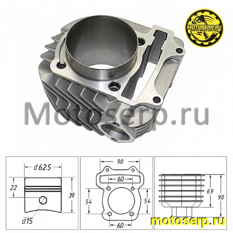 Купить  ЦПГ, поршневая группа 1Р63QML,1Р63QMK  180cc (D62.5; p-15; h-69; L-90) ATV 200 голая (шт) (Regul 010310010 купить с доставкой по Москве и России, цена, технические характеристики, комплектация фото  - motoserp.ru
