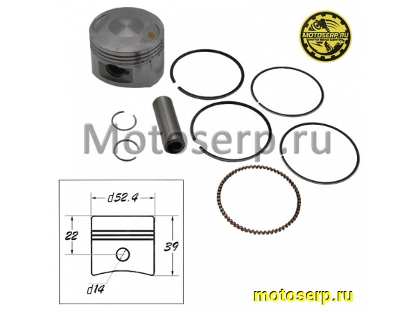 Купить  Поршень 139FMB (154FMH) YX125 D52,4; p-14; 125cc  (шт) (Кокурин купить с доставкой по Москве и России, цена, технические характеристики, комплектация фото  - motoserp.ru