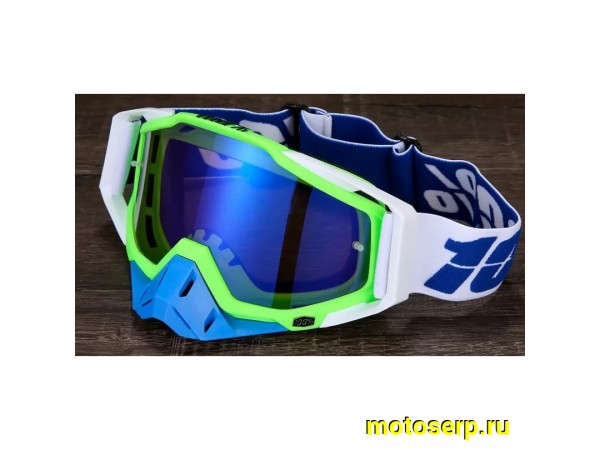 Купить  Очки мото Кросс 100% Racecraft (белый/зеленый/синий) линза синяя (реплика) (шт) (0 купить с доставкой по Москве и России, цена, технические характеристики, комплектация фото  - motoserp.ru