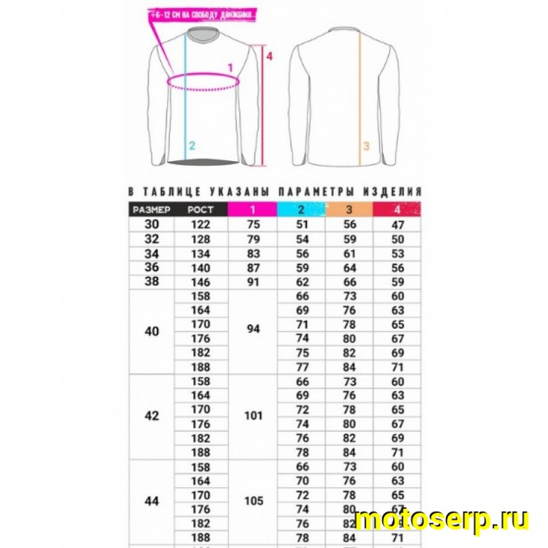 Купить  Джерси (футболка для мотокросса) RXCE MOTOSERP (46) с коротким рукавом, качественный материал (шт)  (RXCE купить с доставкой по Москве и России, цена, технические характеристики, комплектация фото  - motoserp.ru