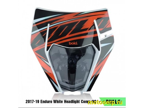 Купить  Фара передняя + Обтекатель KTM EXC SXF MX GR8 (шт) (A-E купить с доставкой по Москве и России, цена, технические характеристики, комплектация фото  - motoserp.ru