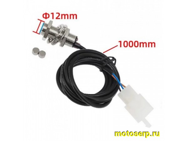 Купить  Привод (датчик скорости) универсальный электронный M-12mm, L-1000 mm, магнит d-6mm, толщина 4mm (шт) (O-N купить с доставкой по Москве и России, цена, технические характеристики, комплектация фото  - motoserp.ru