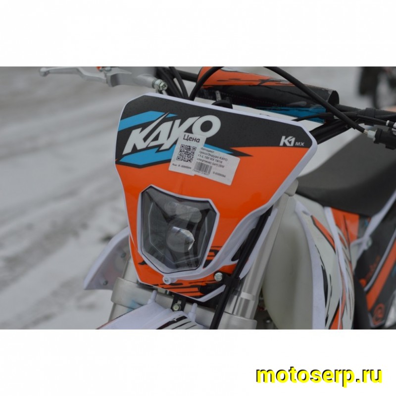 Купить  Мотоцикл Кросс/Эндуро KAYO K1-L 150 MX 19/16 (спортинв) (шт) (SM  купить с доставкой по Москве и России, цена, технические характеристики, комплектация фото  - motoserp.ru