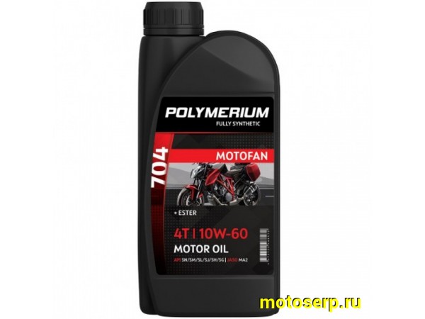 Купить  Масло POLYMERIUM MOTOFAN 704 10W60 4T 1L синт (шт) (plmmf470410601 купить с доставкой по Москве и России, цена, технические характеристики, комплектация фото  - motoserp.ru
