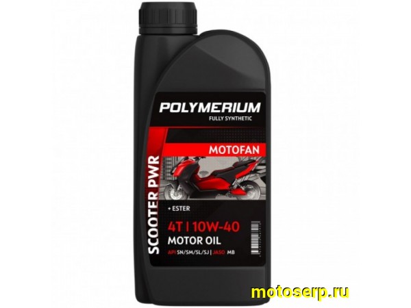 Купить  Масло POLYMERIUM MOTOFAN SCOOTER PWR 10W40 4T 1L синт (шт) (plmmf4spwr10401 (JP  купить с доставкой по Москве и России, цена, технические характеристики, комплектация фото  - motoserp.ru
