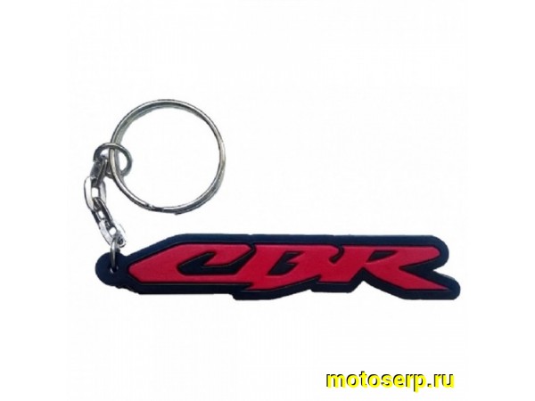 Купить  Брелок резиновый   "CBR"  красная (шт) (0 купить с доставкой по Москве и России, цена, технические характеристики, комплектация фото  - motoserp.ru