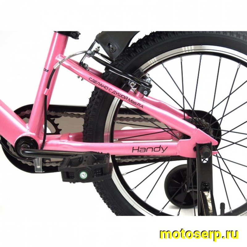 Купить  16" ORLAN WING HANDY розовый (Орлан Винг Хенди) 16"; 1ск; рама-сталь; тормоз-V-brake (шт) (ART (M купить с доставкой по Москве и России, цена, технические характеристики, комплектация фото  - motoserp.ru
