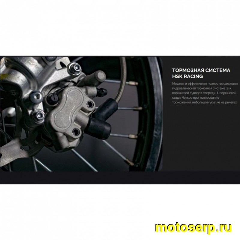 Купить  Мотоцикл Кросс/Эндуро BSE Z9 Yellow Metallic T (спортинв) 21/18"  ZS175FMM-5, 5пер. (шт)   купить с доставкой по Москве и России, цена, технические характеристики, комплектация фото  - motoserp.ru