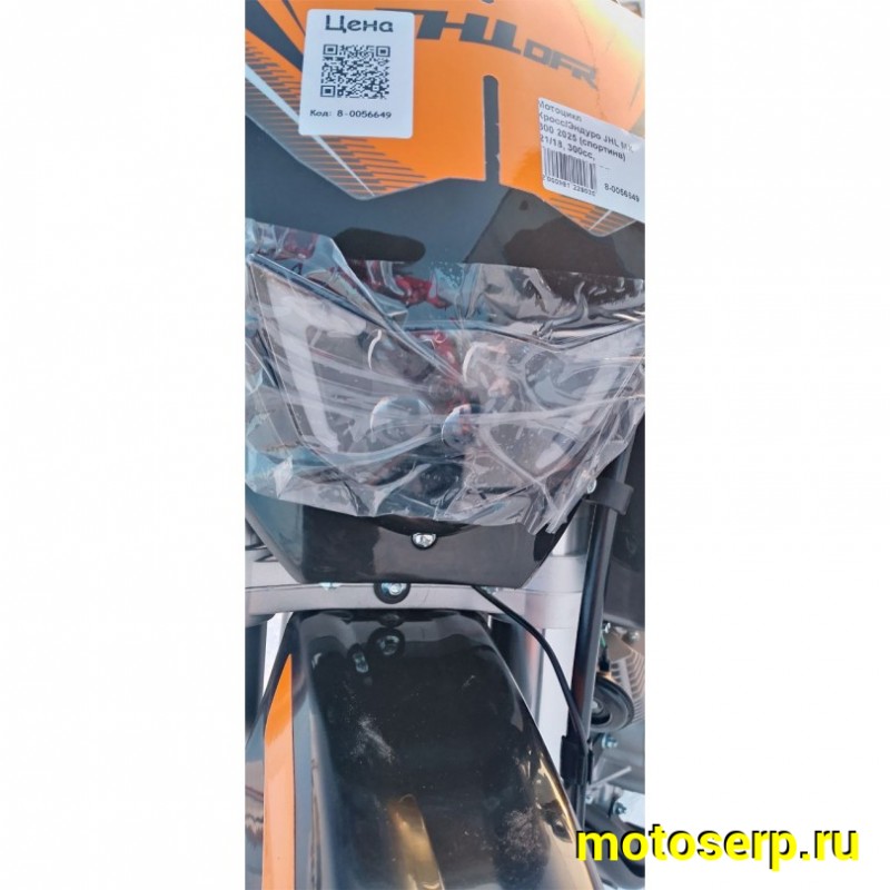 Купить  Мотоцикл Кросс/Эндуро JHL MX 300 (спортинв) 21/18, 300cc, ZS172FMM-5 PR  (шт) (ТехМаркет купить с доставкой по Москве и России, цена, технические характеристики, комплектация фото  - motoserp.ru