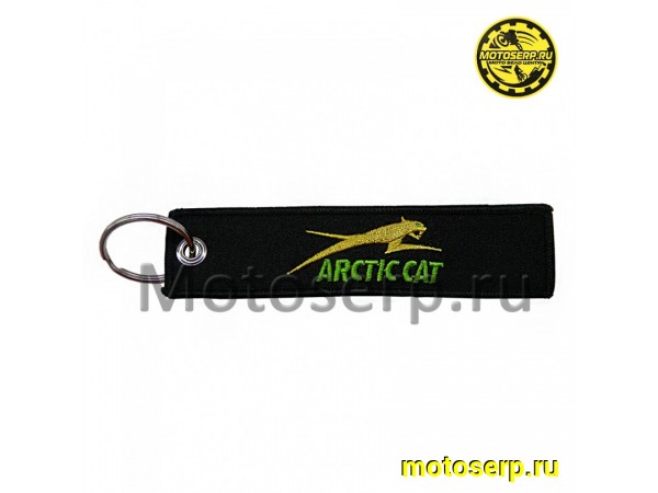 Купить  Брелок тканевый  "Arctic cat" (шт) (МК BMV 0109 купить с доставкой по Москве и России, цена, технические характеристики, комплектация фото  - motoserp.ru