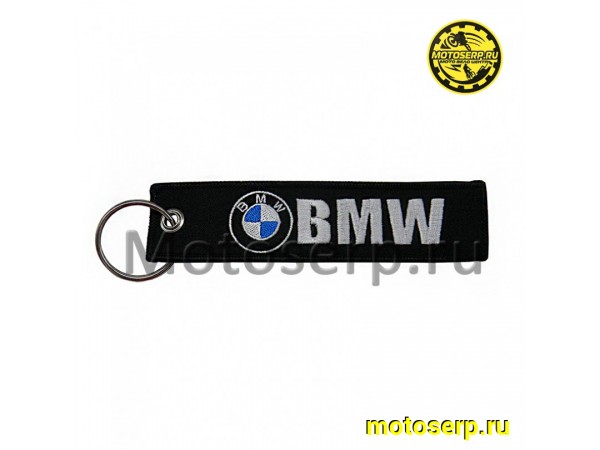 Купить  Брелок тканевый  "BMW2" (шт) (МК BMV 060-01 купить с доставкой по Москве и России, цена, технические характеристики, комплектация фото  - motoserp.ru
