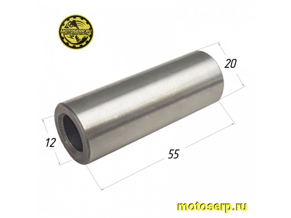 Купить  Втулка прогрессии (d-12, D-20, L-55) BSE M2 250, M4 250, Z6, Z8, Z11 (шт) (Велос IPS_3.340.0321 (Велос 30.856.0300 купить с доставкой по Москве и России, цена, технические характеристики, комплектация фото  - motoserp.ru