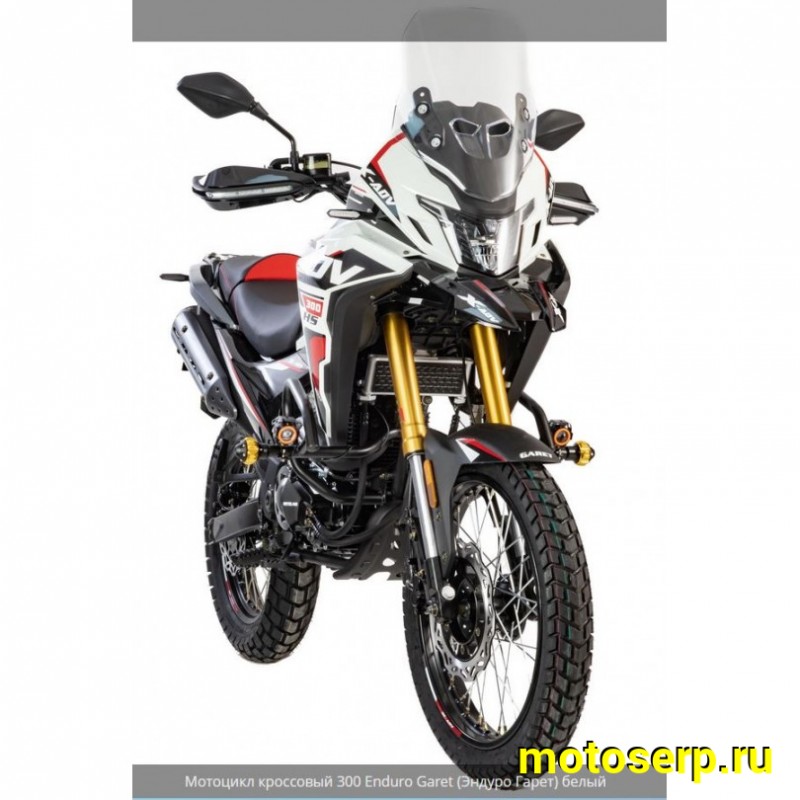 Купить  Мотоцикл внедорожный Motoland 300 ENDURO GARET белый (Гарет) Тур-эндуро ПТС  175FMM-5 PR, 19"/17"  (шт) (ML 23500 купить с доставкой по Москве и России, цена, технические характеристики, комплектация фото  - motoserp.ru