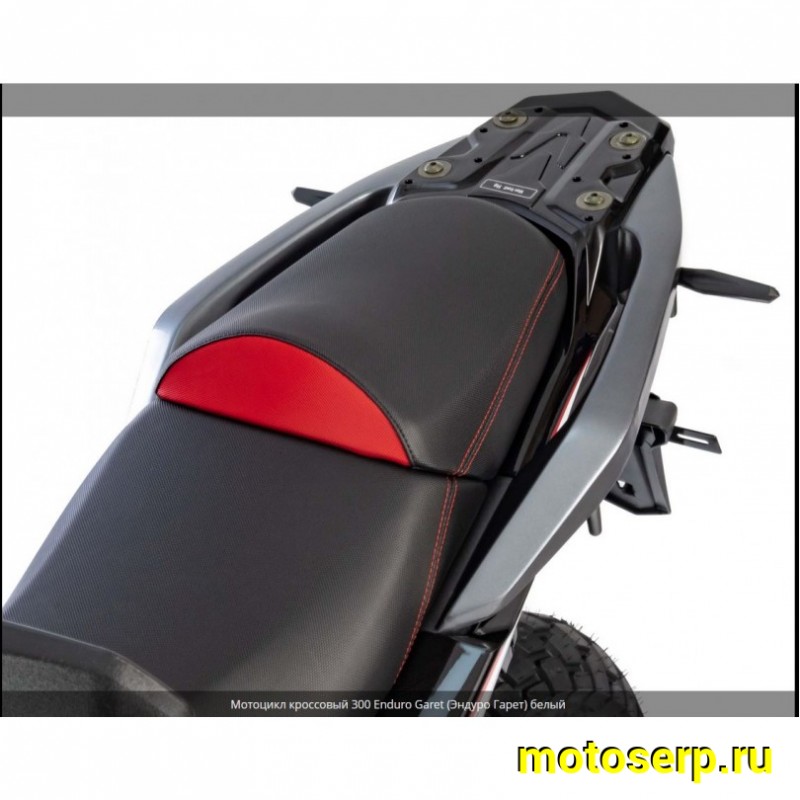 Купить  Мотоцикл внедорожный Motoland 300 ENDURO GARET белый (Гарет) Тур-эндуро ПТС  175FMM-5 PR, 19"/17"  (шт) (ML 23500 купить с доставкой по Москве и России, цена, технические характеристики, комплектация фото  - motoserp.ru