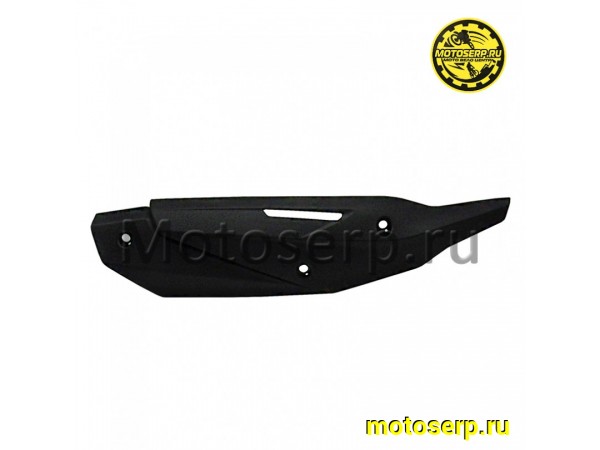 Купить  Накладка глушителя Vento T-15 (37) (1130006.T10P) (шт) (Vento 1366  купить с доставкой по Москве и России, цена, технические характеристики, комплектация фото  - motoserp.ru