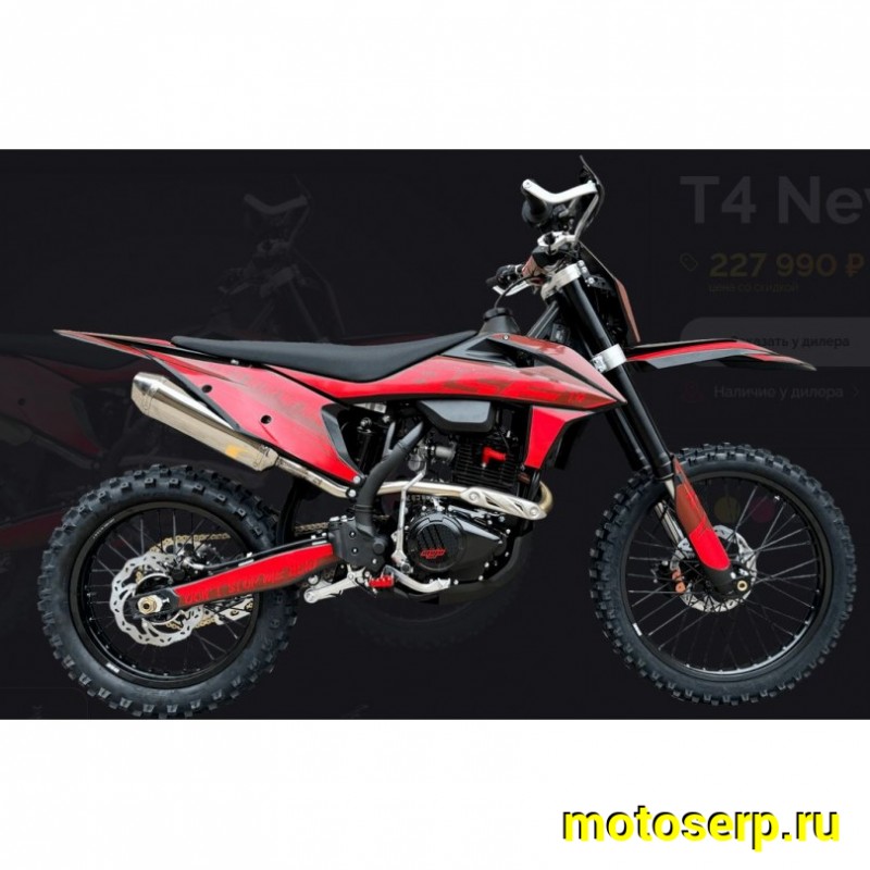 Купить  Мотоцикл Кросс/Эндуро BSE T4 Red (ZS172FMM-5) PR250cc  21/18"  (шт)   купить с доставкой по Москве и России, цена, технические характеристики, комплектация фото  - motoserp.ru