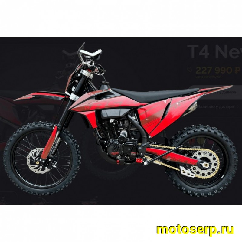 Купить  Мотоцикл Кросс/Эндуро BSE T4 Red (ZS172FMM-5) PR250cc  21/18"  (шт)   купить с доставкой по Москве и России, цена, технические характеристики, комплектация фото  - motoserp.ru