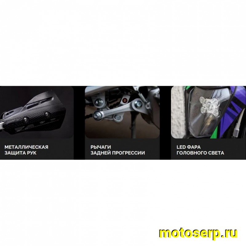 Купить  Мотоцикл Кросс/Эндуро BSE T4 Red (ZS172FMM-5) PR250cc  21/18"  (шт)   купить с доставкой по Москве и России, цена, технические характеристики, комплектация фото  - motoserp.ru