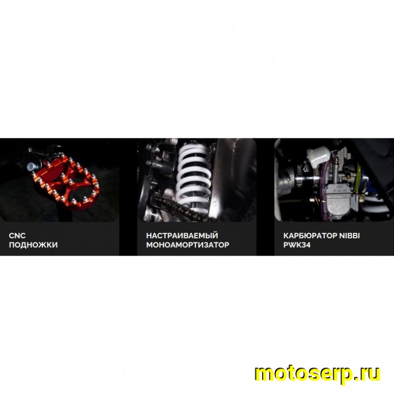 Купить  Мотоцикл Кросс/Эндуро BSE T4 Red (ZS172FMM-5) PR250cc  21/18"  (шт)   купить с доставкой по Москве и России, цена, технические характеристики, комплектация фото  - motoserp.ru