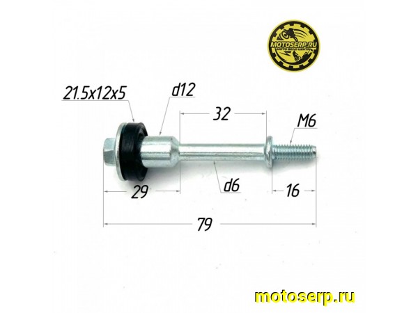 Купить  Шпилька цилиндра 161QMK  ATV200 (6x61) (шт) (Wels WW1145  купить с доставкой по Москве и России, цена, технические характеристики, комплектация фото  - motoserp.ru