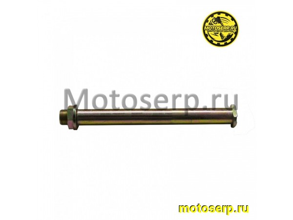 Купить  Ось заднего колеса M25x1,5x260mm (пустотелая) (шт) (0 купить с доставкой по Москве и России, цена, технические характеристики, комплектация фото  - motoserp.ru
