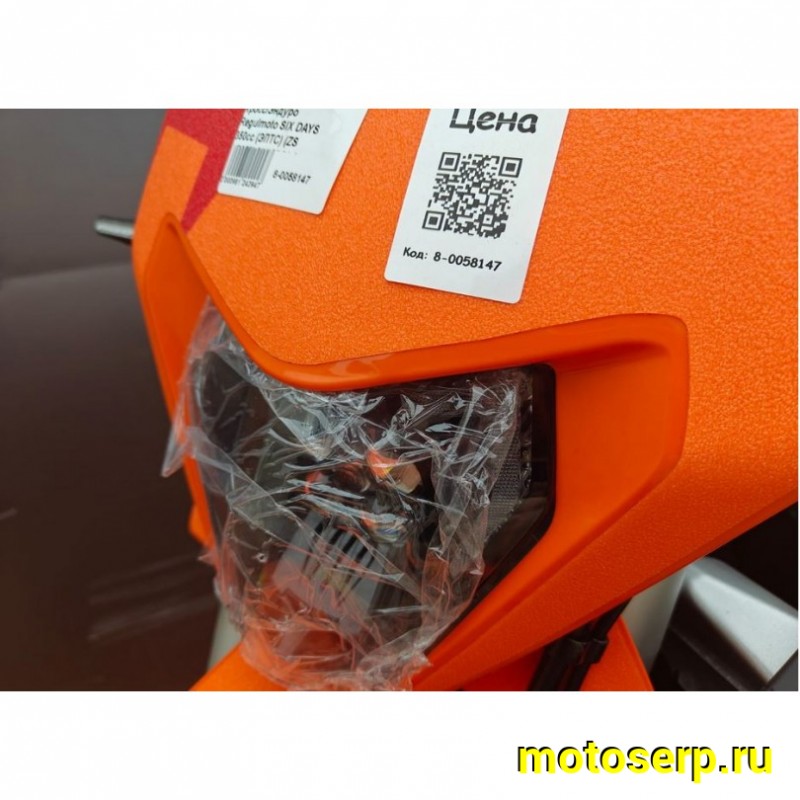 Купить  Мотоцикл Кросс/Эндуро Regulmoto SixDays NB350 2026г. (ЭПТС) (ZS NB350) 21/18" 31,2 л.с. (шт) купить с доставкой по Москве и России, цена, технические характеристики, комплектация фото  - motoserp.ru
