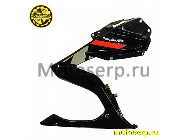 Купить  Обтекатель боковой центральный правый Yamasaki Scorpion RS (шт) (YM купить с доставкой по Москве и России, цена, технические характеристики, комплектация фото  - motoserp.ru