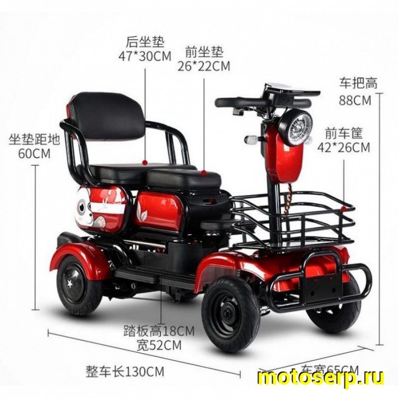 Купить  Электрокомплект SUP 850W 48V25Ah четырехколесный дифференциальный 30 км/ч. (шт)  купить с доставкой по Москве и России, цена, технические характеристики, комплектация фото  - motoserp.ru