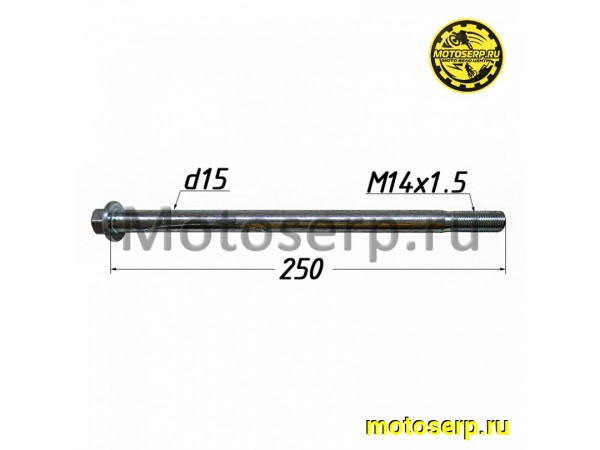 Купить  Ось заднего колеса M15х1,5х250mm  KAYO T2 (шт) (Кокурин купить с доставкой по Москве и России, цена, технические характеристики, комплектация фото  - motoserp.ru