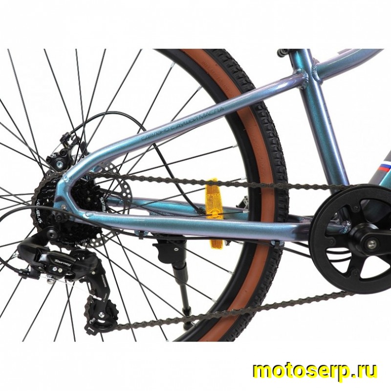 Купить  26" ORLAN WING VENUS 2.0 серый (14") (Орлан Винг Венус 2.0) 26"; 7ск; рама-алюминий; тормоз-Disk (шт) (ART1 купить с доставкой по Москве и России, цена, технические характеристики, комплектация фото  - motoserp.ru