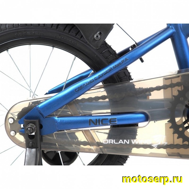 Купить  16" ORLAN WING NICE синий (орлан винг найс) 16"; 1ск; рама-сталь; тормоз-V-Brake (шт) (ART купить с доставкой по Москве и России, цена, технические характеристики, комплектация фото  - motoserp.ru
