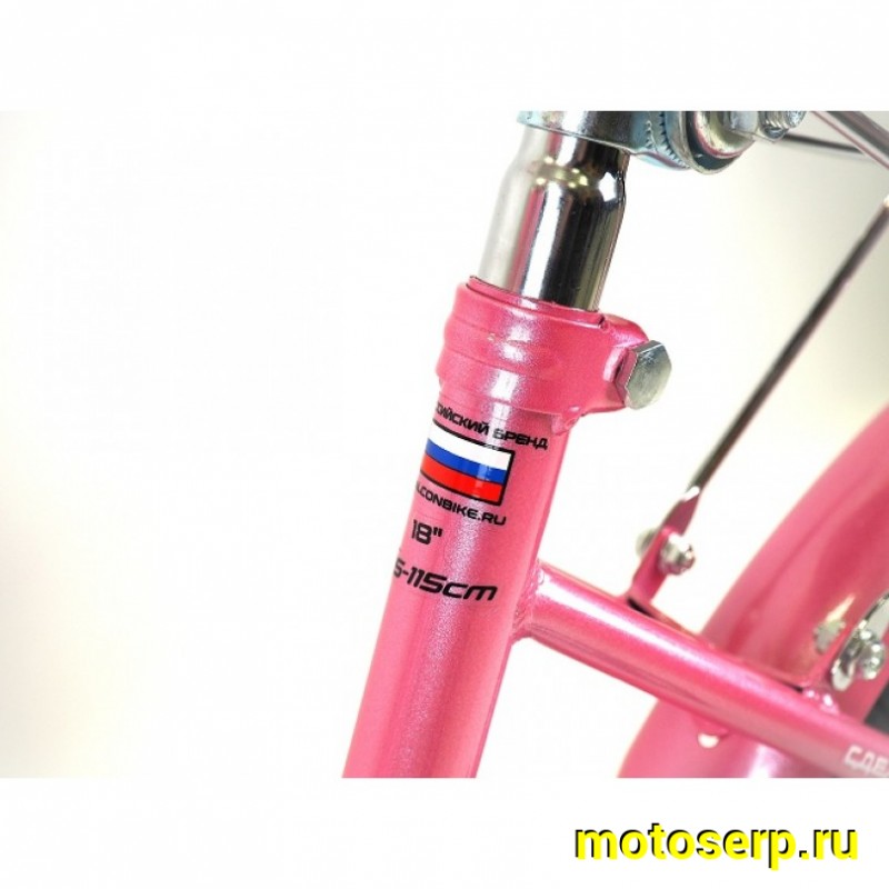 Купить  18" ORLAN WING FUNNY розовый (Орлан Винг Фунни) 18"; 1ск; рама-сталь; тормоз-V-brake (шт) (ART купить с доставкой по Москве и России, цена, технические характеристики, комплектация фото  - motoserp.ru