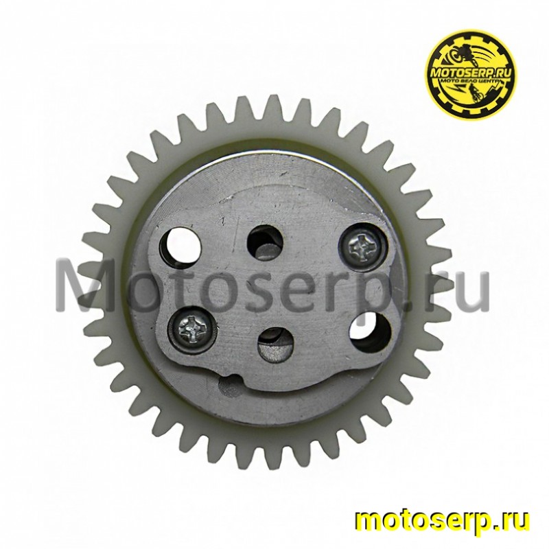 Купить  Насос масляный в сб 174YMN, Regulmoto XADV 37зуб. (шт) (Regul 1120500070019 купить с доставкой по Москве и России, цена, технические характеристики, комплектация фото  - motoserp.ru