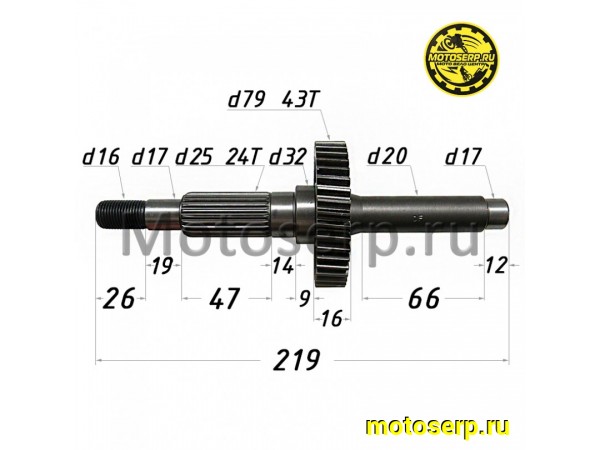 Купить  Шестерня - вал редукт вторичный 1P72MM ATV ARMIS 250 (250см3,вариатор, задн. ход) (шт) (MM 53877 купить с доставкой по Москве и России, цена, технические характеристики, комплектация фото  - motoserp.ru