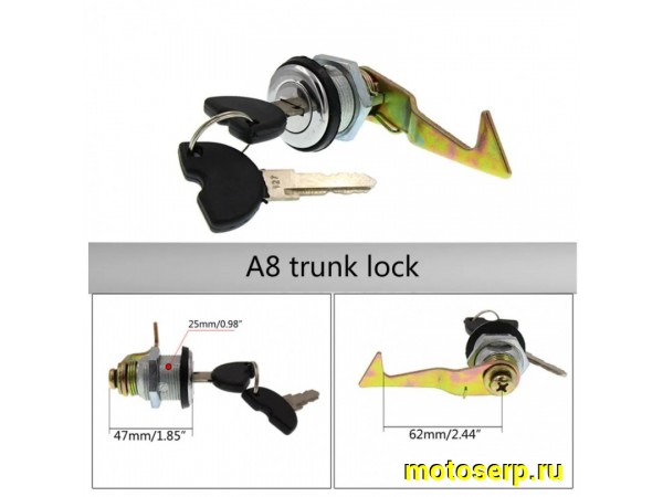 Купить  Замок металлический для кофра универсальный 62mm (шт) (O-N купить с доставкой по Москве и России, цена, технические характеристики, комплектация фото  - motoserp.ru