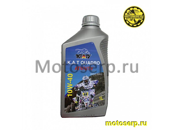 Купить  Масло K.A.T. Quadro ATV/UTV 4T 10W40 синт. 1л (шт) (KAT QD100044 купить с доставкой по Москве и России, цена, технические характеристики, комплектация фото  - motoserp.ru