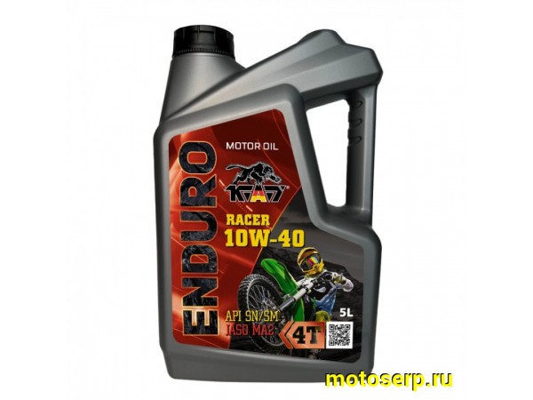 Купить  Масло K.A.T. Enduro 4T 10W40 синт. для мотоциклов 5л (шт) (KAT ER100031 купить с доставкой по Москве и России, цена, технические характеристики, комплектация фото  - motoserp.ru