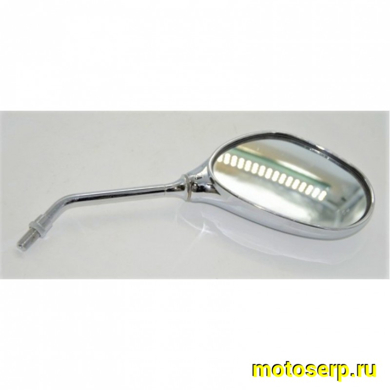 Купить  Зеркала (d-10mm, прав резьба) овал (правое) Хром. YM Leader и др.(шт) (0 купить с доставкой по Москве и России, цена, технические характеристики, комплектация фото  - motoserp.ru