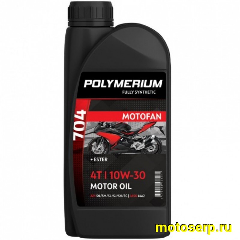Купить  Масло POLYMERIUM MOTOFAN 704 10W30 4T 1L синт (шт) (plmmf470410301 купить с доставкой по Москве и России, цена, технические характеристики, комплектация фото  - motoserp.ru