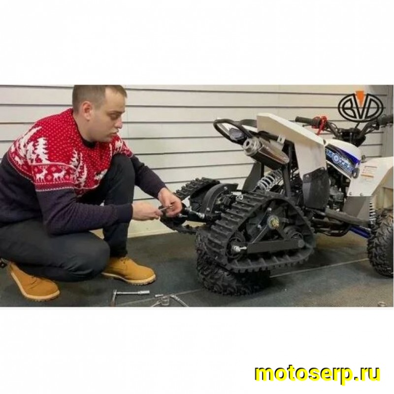 Купить  Зимний комплект для квадроциклов MOTAX GEKKON 110 (комплект гусеницы и лыжи ) (комп) (Motax (0 купить с доставкой по Москве и России, цена, технические характеристики, комплектация фото  - motoserp.ru